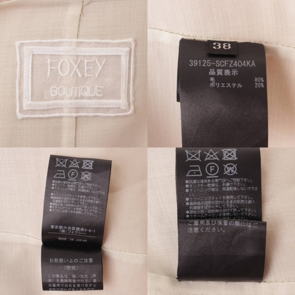 フォクシー(Foxey) ベルト付き ウール ノーカラーコート アウター 39125 ベージュ 38 中古 通販 retro レトロ