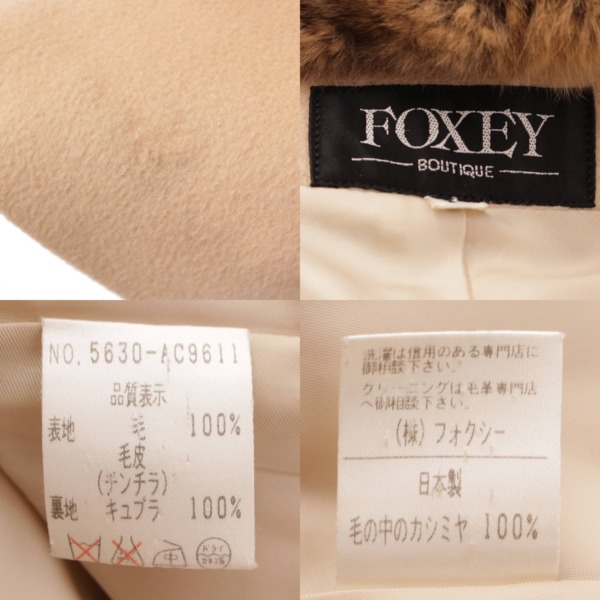 フォクシー(Foxey) チンチラファー 金ボタン カシミヤ ロングコート