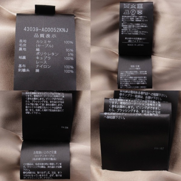 フォクシーラビッツ コート 38 黒 FOXEY RABBITS' 日本製 長袖 レディース 【201014】商品詳細