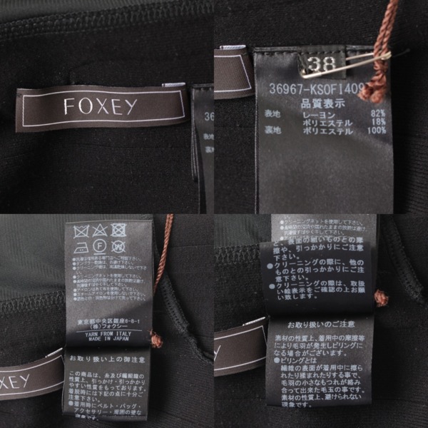 フォクシー(Foxey) プリーツ 切り替え ノースリーブ ニット ワンピース