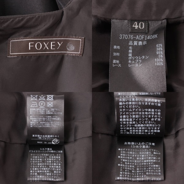 フォクシー(Foxey) チューリップラッフル ワンピース ドレス 37076 ...