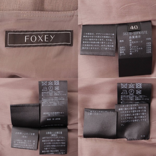 フォクシー(Foxey) 18年 ドレスソレイユ フラワー ノースリーブワンピース 38278 ベージュ 40 中古 通販 retro レトロ