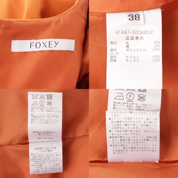 フォクシー(Foxey) 20SS Botanical ボタニカル ドレス ワンピース