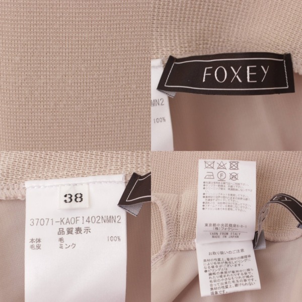 フォクシー(Foxey) ミンク ワンピース ノースリーブ 37071 ベージュ 38