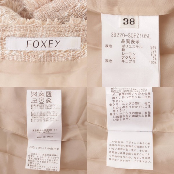 フォクシー(Foxey) ツイード ワンピース ドレス ノースリーブ 39220