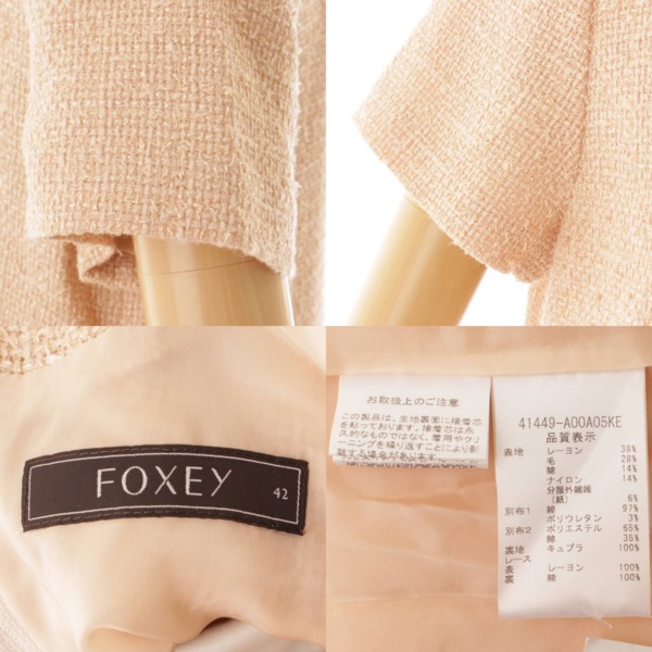 フォクシー(Foxey) 付け襟付き クルーネック 2WAY ツィード 半袖