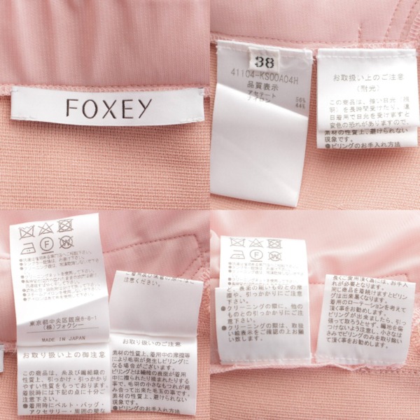 フォクシー(Foxey) ノースリーブ ニット ドレス ワンピース 41104