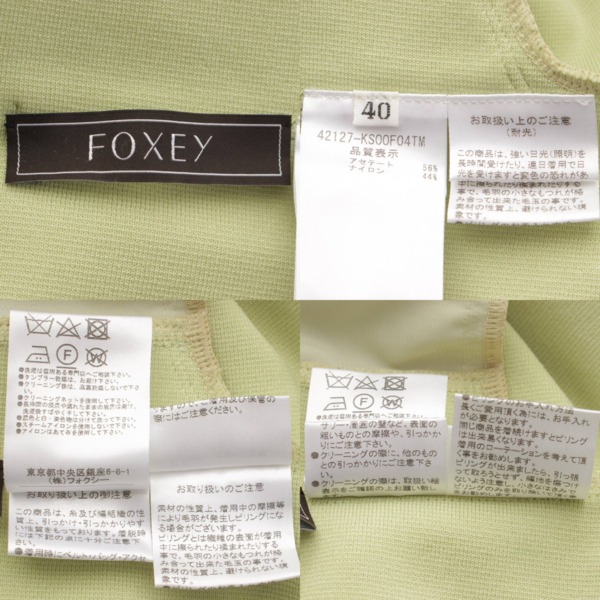 フォクシー(Foxey) フリージア ノースリーブ ドレス ワンピース 42127 マスカット 40 中古 通販 retro レトロ