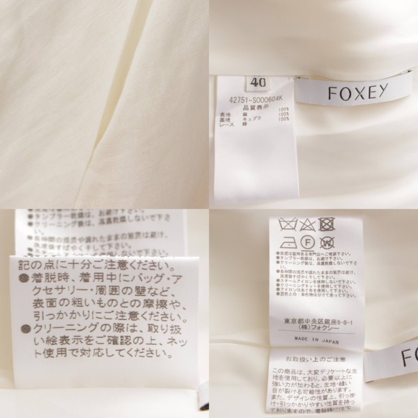 フォクシー(Foxey) 22年 ルノアール リネン ベルト付き ドレス ワンピース 42751 ホワイト 40 中古 通販 retro レトロ