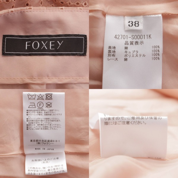 フォクシー Foxey 22年 メトロノーム コットン ワンピース ドレス 42701 ピンク 38 中古 通販 retro レトロ