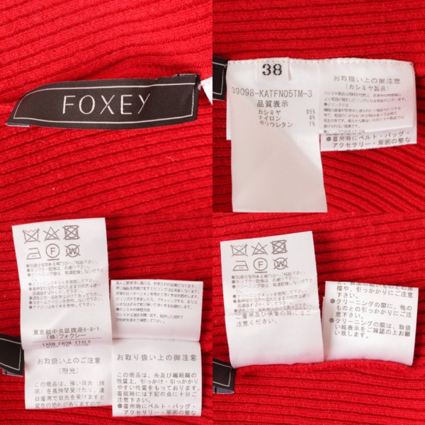 フォクシー(Foxey) カシミヤ マフラー付き ニット セーター 39098 