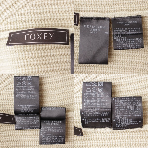フォクシー(Foxey) 現行品 Knit Top Chocolat 長袖 カシミヤ ニット