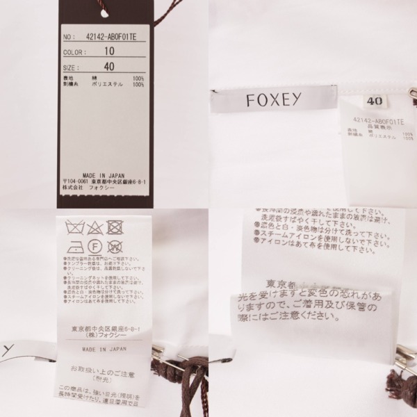 フォクシー(Foxey) NORTH POLE ノースリーブ シャツ ブラウス 42142 ...