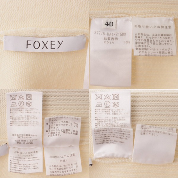 フォクシー(Foxey) 19年 Sweater Drage カシミヤ 長袖 ボートネック