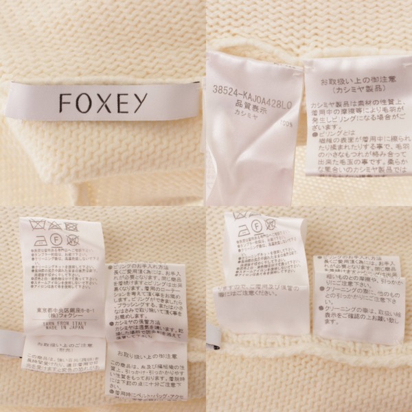 フォクシー(Foxey) 18年 カシミヤ100％ ニット ボレロ カーディガン