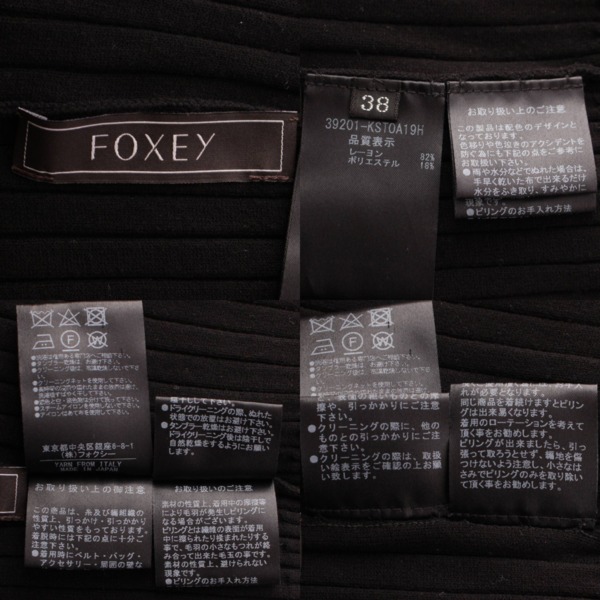 フォクシー(Foxey) クルーネック リブニット トップス セーター