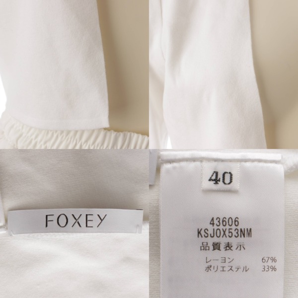 フォクシー Foxey 23年 レーヨン×ポリエステル ボレロ カーディガン 43606 ホワイト 40 中古 通販 retro レトロ