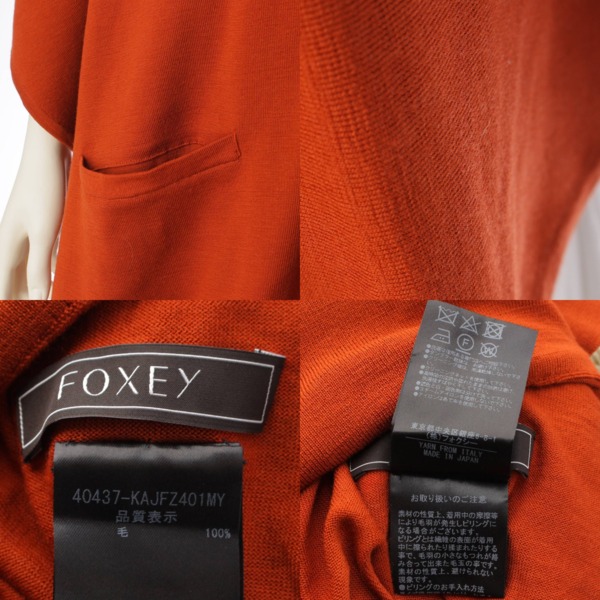 フォクシー Foxey CAPE GILET ウール ニット ケープ ジレ カーディガン