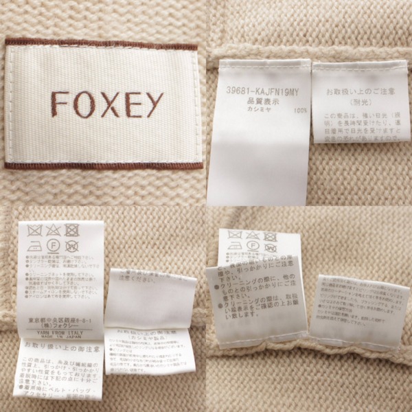 フォクシー Foxey 19年 カシミヤ フード ロングカーディガン コート