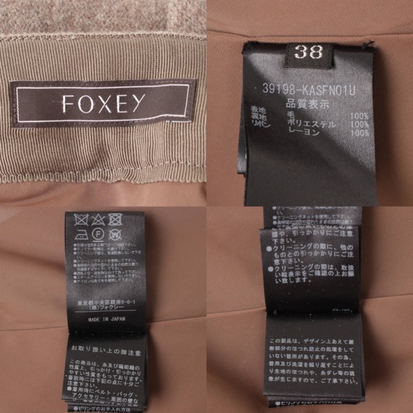 フォクシー(Foxey) ウール スカート 39198 エスプレッソ 38 中古 通販