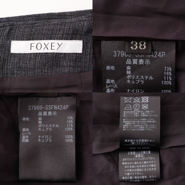 フォクシー(Foxey) リネンブレンド スカート 37969 ミッドナイトブルー