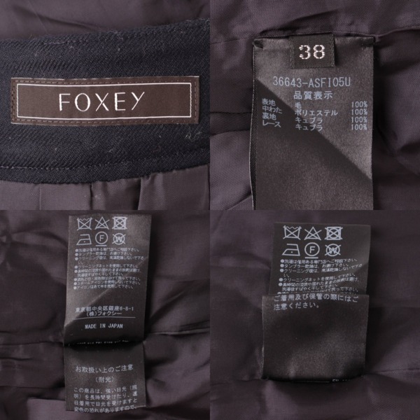 フォクシー(Foxey) フレア キルティング スカート 36643 ネイビー 38