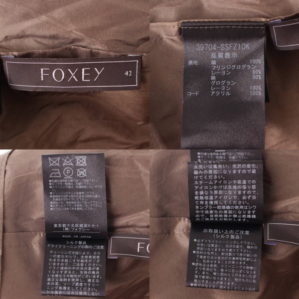 フォクシー(Foxey) DOLLY NOIR ギャザー フレアスカート 39704 カーキ