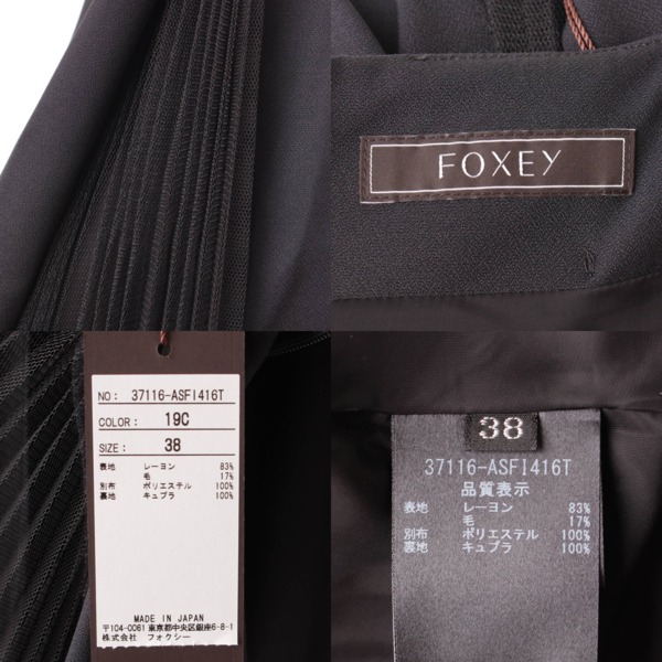 フォクシー(Foxey) レース切り替え スカート 37116 ブラック 38 中古 通販 retro レトロ