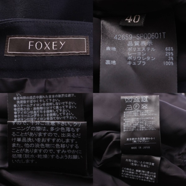 フォクシー Foxey 22年 デルフィーヌ ワイドパンツ スラックス ボトムス 42659 ネイビー 40 中古 通販 retro レトロ