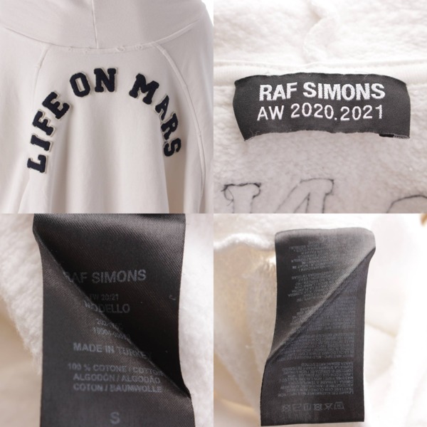 ラフシモンズ RAF SIMONS 20AW オーバーサイズ フーディ パーカー ダメージ加工 ロゴ ホワイト S 中古 通販 retro レトロ