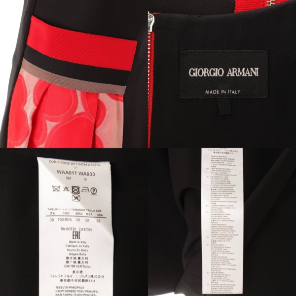 ジョルジオ アルマーニ(Giorgio Armani) 素材切替 ノースリーブ