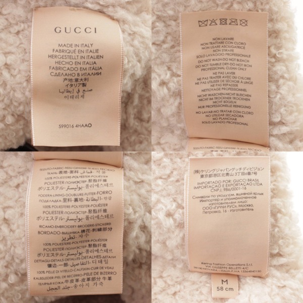 グッチ(Gucci) GG イヤーフラップ ファー ハット ベルト付き 帽子