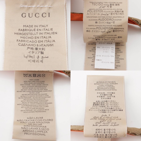 グッチ Gucci ノースフェイス コラボ GGキャンバス ハット 672151 4HAJN ベージュ×オレンジ M/58cm 中古 通販 retro  レトロ