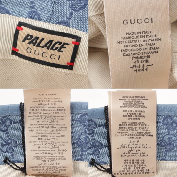 グッチ Gucci PALACE パレス GGキャンバス シェリーライン バケットハット 726133 ブルー M 中古 通販 retro レトロ