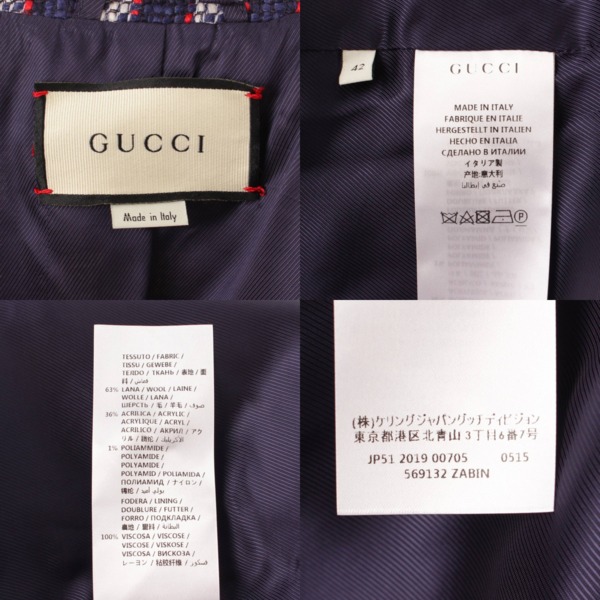 グッチ(Gucci) ツイード チェック ジャケット 569132 マルチカラー 42