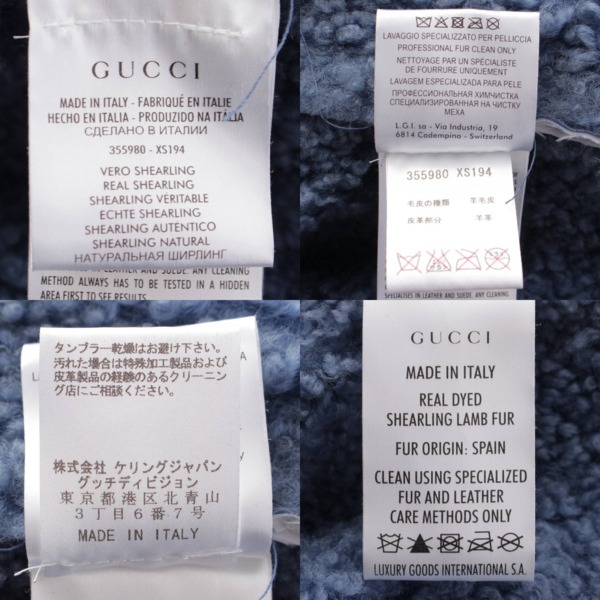 先行SALE】グッチ(Gucci) スエード レザー ムートン ジップアップ