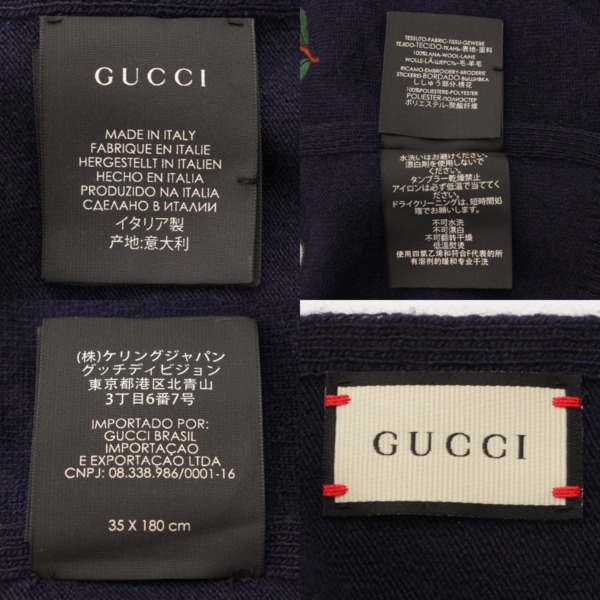 GUCCI クーリエ カードケース 新品未使用 正規品 イタリア製-