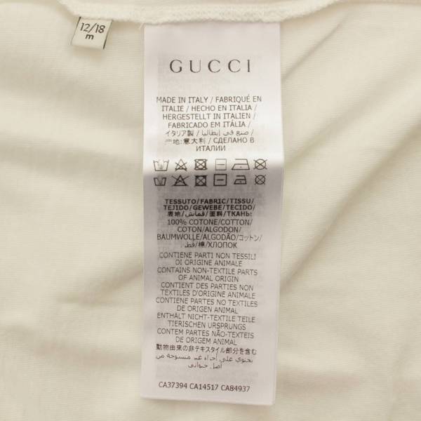 グッチ(Gucci) Tシャツ クラシックロゴ トップス ベビー服 504121