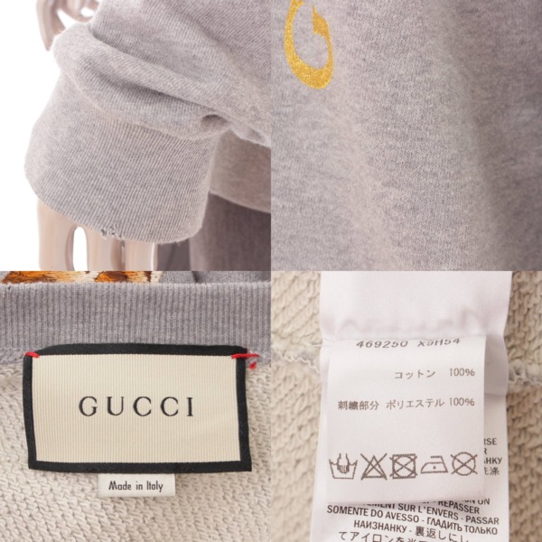 グッチ(Gucci) メンズ ヴィンテージロゴ スウェット タイガー 虎 刺繍 469250 X9H54 グレー M 中古 通販 retro レトロ