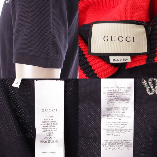 グッチ(Gucci) エンプロイダリー ポロシャツ トップス 刺繍 475118 