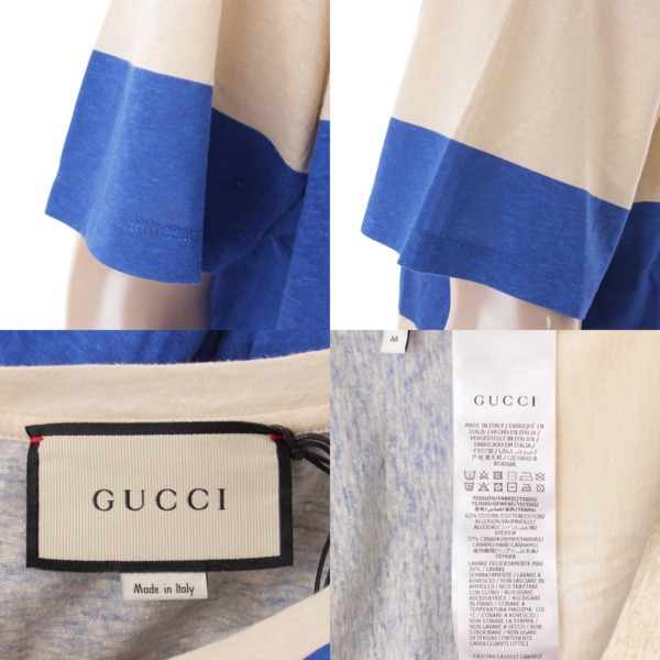 グッチ(Gucci) 20SS ロゴ ボーダー Tシャツ 604176 ブルー ベージュ M