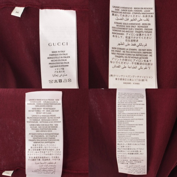 グッチ(Gucci) 20SS ロゴ Tシャツ トップス 441685 ボルドー M 中古