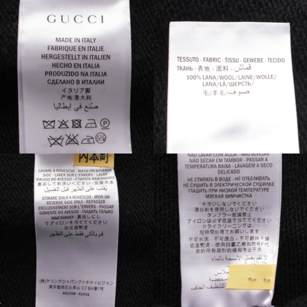 グッチ Gucci メンズ GG ゴースト スカル ウール ニット セーター トップス 461098 ブラック XXXL 中古 通販 retro レトロ