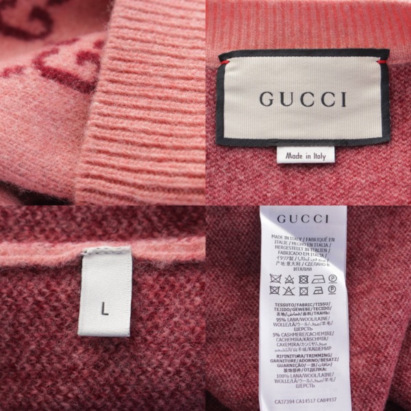 グッチ Gucci 20SS メンズ GG コットン Vネック ニット セーター 