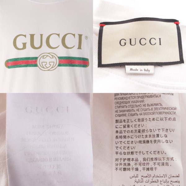 グッチ Gucci メンズ ロゴウォッシュド オーバーサイズ 半袖 Tシャツ トップス 440103 ホワイト M 中古 通販 retro レトロ