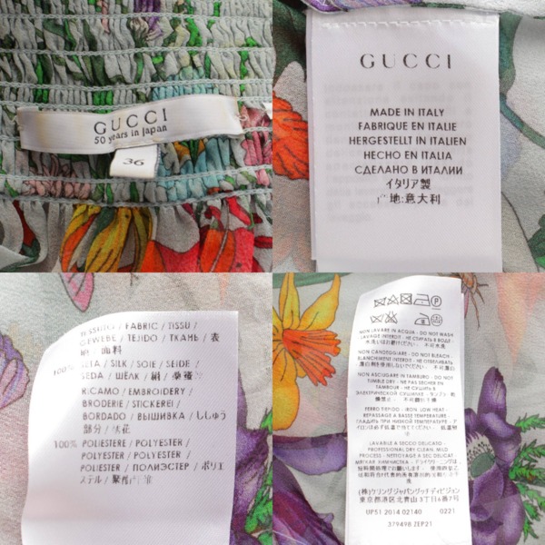 グッチ Gucci 14年 フローラ シルク ブラウス シャツ トップス 花柄