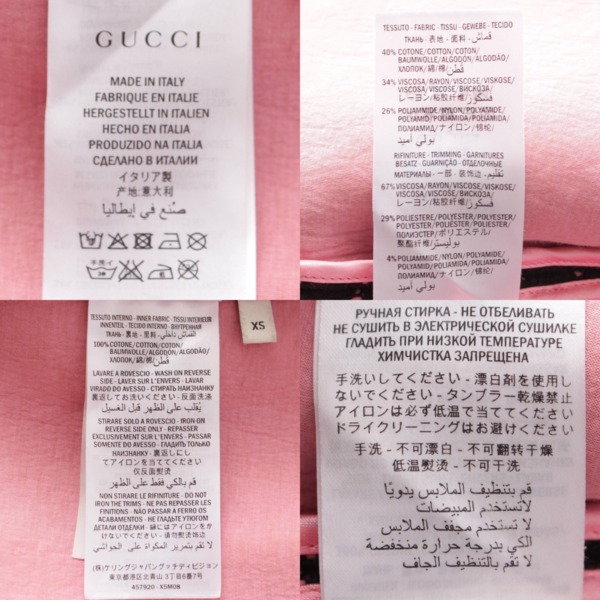 グッチ Gucci フラワー レース ジップアップ パーカー ブルゾン 457920