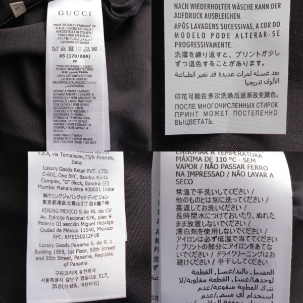 グッチ Gucci ハリースタイルズ HAHAHA コラボレーション バニー Tシャツ 548334 XJEXT ブラック XS 中古 通販  retro レトロ