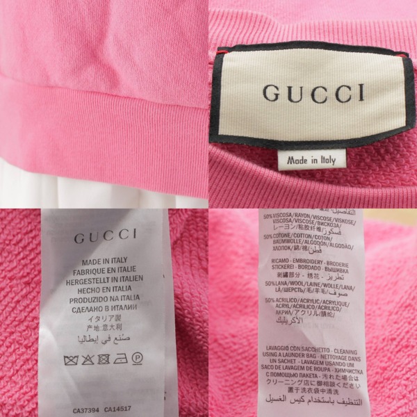 グッチ Gucci 18SS テディベア リボン スウェット トレーナー トップス 489677 ピンク XS 中古 通販 retro レトロ