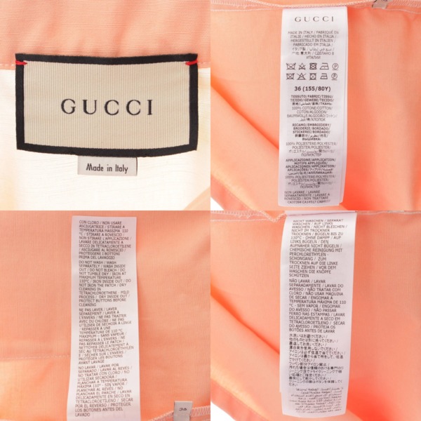 グッチ(Gucci) 刺繍 切替 オーバーサイズ セットアップ 開襟 シャツ